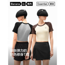 Bananain 蕉内 301Go 女士插肩拼色莫代尔凉感短袖T恤59元包邮