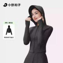 88VIP、天降福利：小野和子 小野蛮腰透气防晒服帽檐款 多款可选59.43元包邮+500淘金币(凑单后52.48元)（需领券）
