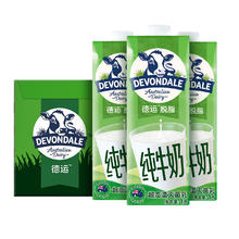 德运 脱脂/全脂纯牛奶1L*10盒券后84.55元