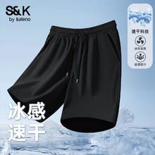 班尼路 冰丝速干短裤纯色（任选2件）24.9元（需买2件，需用券）