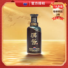 茅台 MOUTAI 汉酱 51%vol 酱香型白酒 500ml 单瓶装258.72元