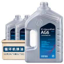 采埃孚（ZF）AG6ATF自动变速箱油12升循环机英朗君威君越迈锐宝科鲁兹凯越GL8784.9元
