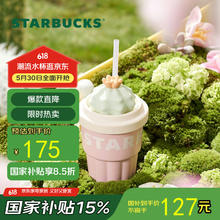 星巴克 多肉花园系列 陶瓷吸管杯 415ml 粉色45.98元