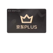 京东plus年卡会员54元
