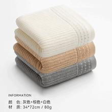 三利 新疆棉毛巾100%纯棉 米白+棕色+灰色￥19.9