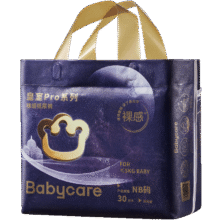 plus会员：babycare皇室Pro裸感纸尿裤婴儿宝宝迷你装透气尿不湿 纸尿裤NB码- 1包 30片 【≤5KG】28.35元（需首购）