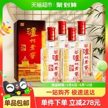 泸州老窖 六年窖头曲 52%vol 浓香型 500ml*4瓶券后267.9元