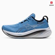 Asics 亚瑟士 GEL-NIMBUS 26 男士顶级缓震型跑鞋 多色新低537.88元包邮