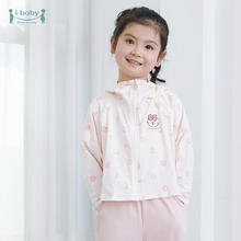 ibaby 奈娃冰感防晒衣 宝宝外出防晒防紫外线 儿童沙滩防晒衣NFA NF甜心（100码）上衣券后59元