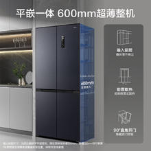 容声 BCD-437WD1FPQL 风冷十字对开门冰箱 437L 星空灰券后1791.2元
