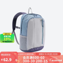 再降价、PLUS会员：迪卡侬 DECATHLON 双肩背包MH300户外登山旅行轻盈书包大容量15升蓝-5475408135.03元合45.01元/件