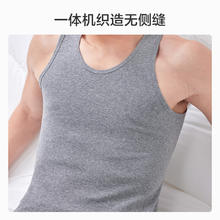 限移动端、京东百亿补贴：京东京造 男款 纯棉工字背心 2件装39.96元