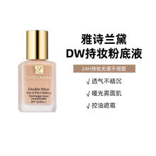 ESTEE LAUDER 雅诗兰黛 持久无瑕系列 持妆粉底液153.61元
