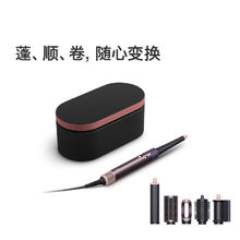 戴森 dyson HS08 智能自动卷发棒 吹风 卷/直发神器 蓝牙连接一键造型 便携 晶耀紫2902.1元