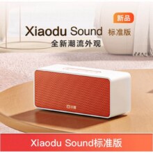 旗舰版机器人送礼专属蓝牙音箱85.81元（需用券）