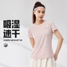 轻薄透气！361° 女士吸湿速干运动短袖T恤 多款多色￥29.00 3.7折 比上一次爆料降低 ￥4