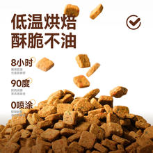 派膳师 Petafresh 鸭肉梨烘焙粮1.8kg96.66元