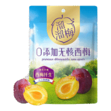 PLUS：溜溜梅 0添加无核西梅 80g /袋*20件