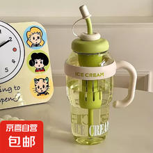 京喜 大容量水杯冰霸吸管杯学生茶水分离杯子 肚肚杯1个-浅绿色0.01元
