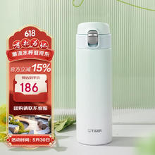 虎牌 MOG-A48C-WP 保温杯 480ml 薄荷绿53元
