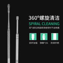 小天籁（XIAO TIAN LAI）挖耳勺360度旋转掏耳勺成人儿童采耳工具套装发光耳朵清洁神器 专业掏耳 6件 套9.9元