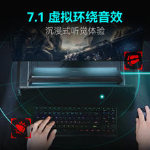 国家补贴、PLUS会员：漫步者 HECATE G1500bar 7.1音效电竞桌面游戏音箱159.93元（双重优惠）