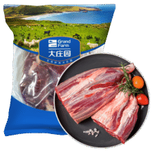 大庄园 进口草饲原切牛腱子2斤 × 2件107.3元（需领券，合53.65元/件）