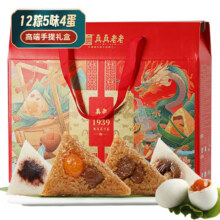 PLUS会员：真真老老 粽子礼盒 1560g 12粽4咸鸭蛋39.5元