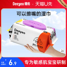 伊菲丹 Evidens de Beaute EviDenS de Beauté伊菲丹第二代超级JOUR*CP券后2070元