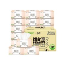 88VIP、天降福利：洁柔 憋抽我抽纸 3层*120抽*24包33.96元包邮