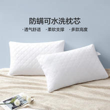 LOVO 罗莱 枕芯双人舒适枕一对 2只装 47*73cm49元