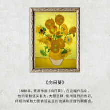 VAN GOGH/梵高 妇女节礼物女士艺术防水石英表牛皮表带时尚休闲学生手表 向日葵Lady13Y1089元