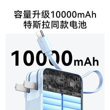 安克 三合一自带线充电宝 10000毫安 30W券后167.18元
