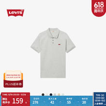 李维斯 Levi's 冰酷系列25年男士经典针织休闲简约短袖Polo衫 灰色 004KC-0003117.4元