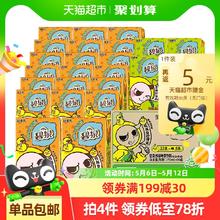 屈臣氏 碧泉鸭屎香柠檬茶饮料250ml*24瓶（鸭屎香20+雪柚4）整箱券后20.88元