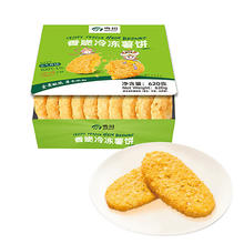 雪川食品 Snow Valley 香脆冷冻薯饼620g（盒装）14.9元（需买2件，需用券）