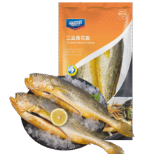 海名威 宁德三去黄花鱼2斤/2条净重 大黄鱼 生鲜鱼类 海鲜水产 端午节79.61元（需领券，合39.8元/件）