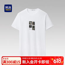 海澜之家 男士冰爽棉凉感T恤 10016050763828.5元