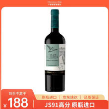 干露 CONCHA Y TORO 歌颂 赤霞珠干红葡萄酒 750ml62.33元（需买3件，需用券）