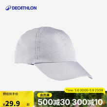 迪卡侬 DECATHLON 棒球帽 FOR1 2647870 浅烟灰色 均码29.9元
