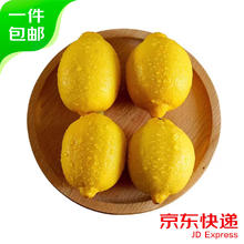京鲜生 安岳黄柠檬6颗 单果80g+ 生鲜水果 源头直发 6颗 单果80g+券后6.8元