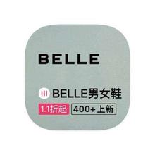 促销活动：唯品会 百丽BELLE 断码鞋靴库存出清断码鞋靴库存出清