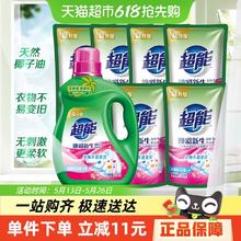 超能 双离子洗衣液 11斤*1瓶+8袋券后32.9元