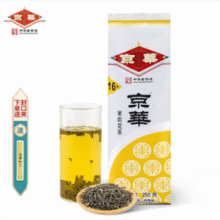 中华老字号，京华 16号特级清香型茉莉花茶 250g80.71元包邮