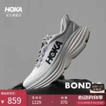 HOKA ONE ONE 邦代8 Bondi 8  男士缓震公路跑步鞋新低736.1元包邮