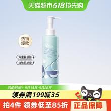 瑷尔博士 洁颜蜜氨基酸洗面奶男女温和清洁洁面乳120ML25.9元