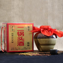 永丰牌 YONGFENG 北京二锅头酒 白酒 粮食酒 节日礼品 52度 1.5L 1坛 陈酿二十坛装 清香型券后79元