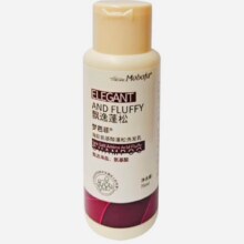 需首单：梦芭菲 海盐氨基酸蓬松洗发乳75ml*1瓶1.7元包邮