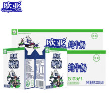 欧亚 欧亚(Europe-Asia)高原全脂纯牛奶200g*20盒32.79元