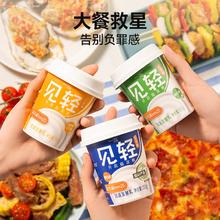 低升糖0负担！一鸣 见轻 0蔗糖低GI低温风味发酵乳酸奶 150g*12杯￥26.71
